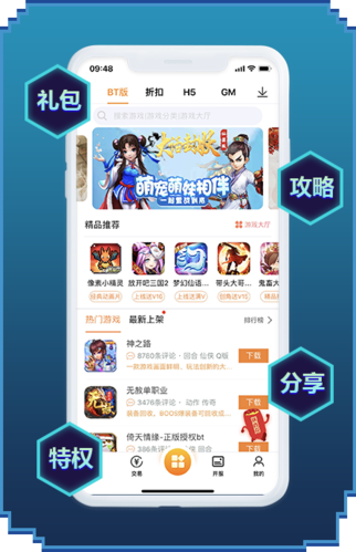 推荐十款好用的破解手游平台（十大破解版手游平台）