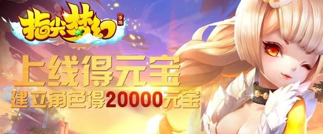 返利变态<a href=https://www.sysxhz.com/game/ target=_blank class=infotextkey>游戏</a>平台推荐（返利<a href=https://www.sysxhz.com/game/ target=_blank class=infotextkey>游戏</a><a href=https://www.bangqike.com/caijing/130385.html target=_blank class=infotextkey>app</a>）