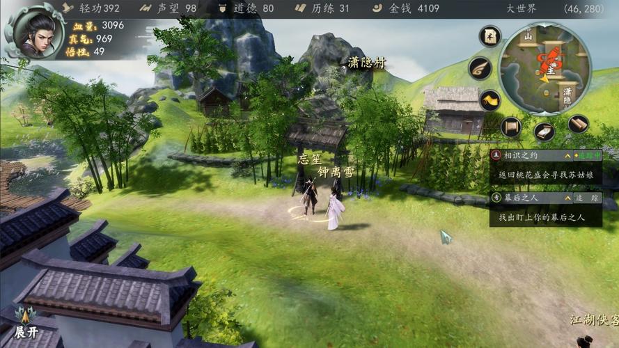 好玩的单机手游推荐江湖<a href=https://www.sysxhz.com/game/ target=_blank class=infotextkey>游戏</a>(好玩的单机手游推荐江湖)
