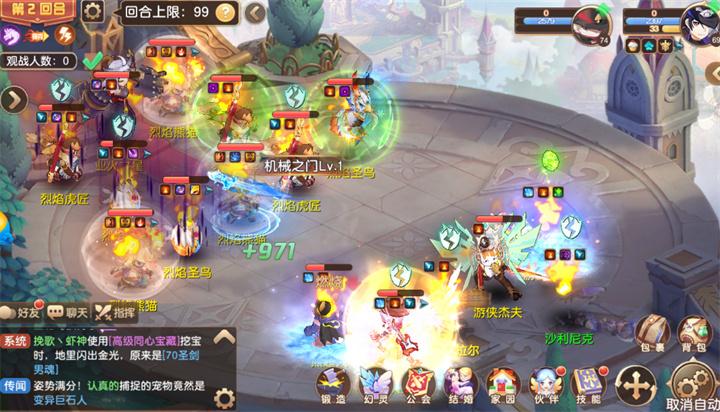 什么回合手游好玩人气高一点