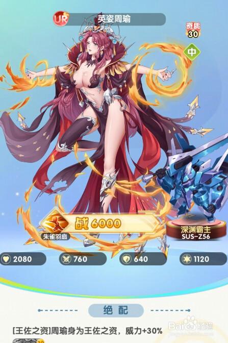 美少女手游大全<a href=https://www.bangqike.com/caijing/125374.html target=_blank class=infotextkey>下载</a>(美少女手游大全)