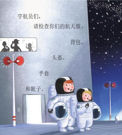 2023好玩的航天<a href=https://www.sysxhz.com/game/ target=_blank class=infotextkey>游戏</a>推荐（航天<a href=https://www.sysxhz.com/game/ target=_blank class=infotextkey>游戏</a>名称）