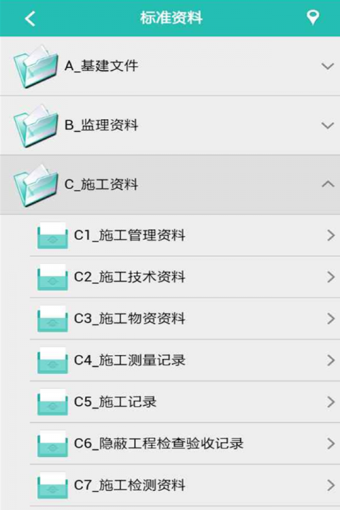 建筑工程资料<a href=https://www.bangqike.com/caijing/121413.html target=_blank class=infotextkey>软件</a>排行（工程资料<a href=https://www.bangqike.com/caijing/121413.html target=_blank class=infotextkey>软件</a>排行榜有哪些哪个好用）