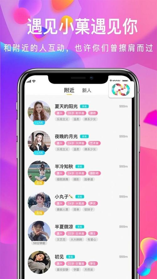 一对一聊天<a href=https://www.bangqike.com/caijing/130385.html target=_blank class=infotextkey>app</a>苹果版<a href=https://www.bangqike.com/caijing/125374.html target=_blank class=infotextkey>下载</a>（一对一聊天<a href=https://www.bangqike.com/caijing/130385.html target=_blank class=infotextkey>app</a>排行榜）