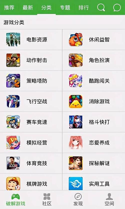 大型单机<a href=https://www.sysxhz.com/game/ target=_blank class=infotextkey>游戏</a>盒子(手机单机<a href=https://www.sysxhz.com/game/ target=_blank class=infotextkey>游戏</a>盒子)
