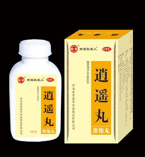 逍遥丸怎么样（居安诺逍遥丸怎么样）