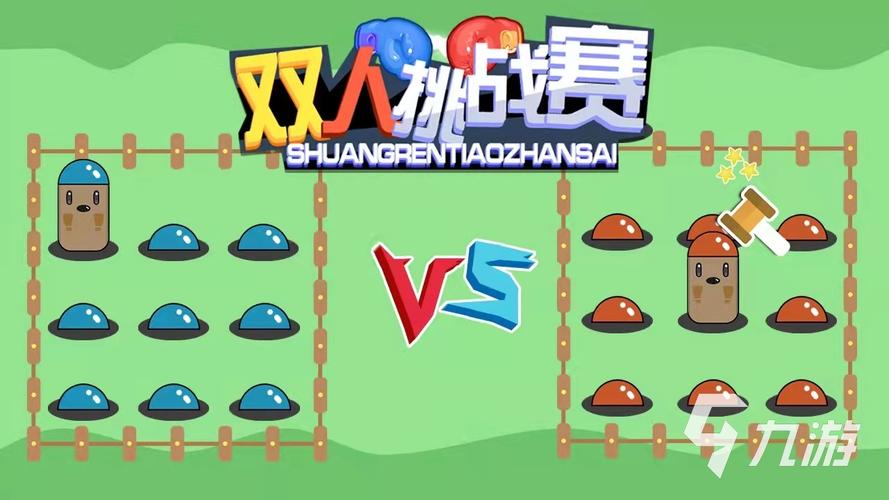 俩个人玩什么游戏(2023两个人一块玩的游戏有哪些)