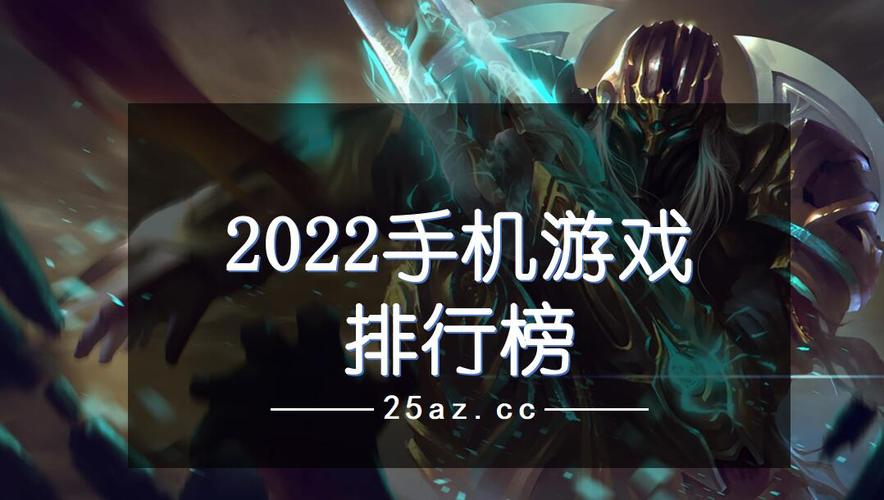 新出的所有手机<a href=https://www.sysxhz.com/game/ target=_blank class=infotextkey>游戏</a>2023推荐排行榜大全（2023最<a href=http://www.<a href=https://www.bangqike.com/caijing/130385.html target=_blank class=infotextkey>app</a>178.com/newgame/ target=_blank class=infotextkey>新游</a>戏手机排行榜）