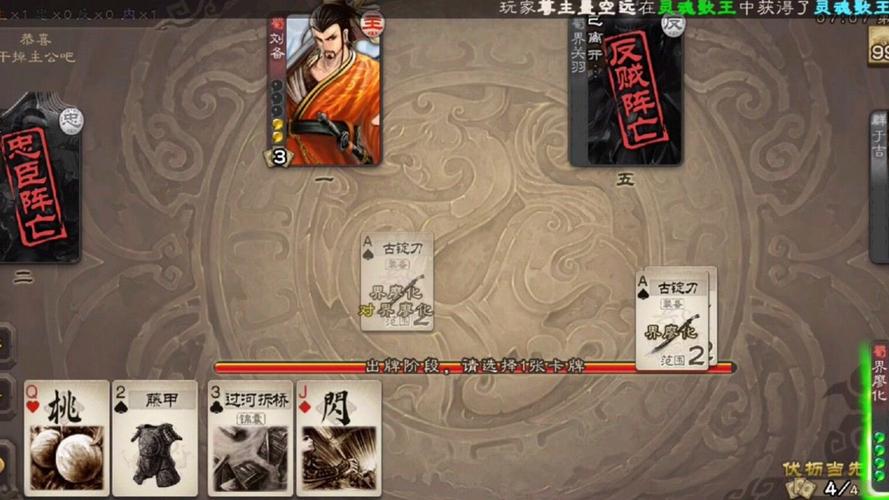 问道手游法火怎么玩（问道手游法火玩法）