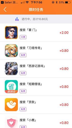 可以提现的赚钱<a href=https://www.sysxhz.com/game/ target=_blank class=infotextkey>游戏</a>大全(可以全部提现的赚钱<a href=https://www.sysxhz.com/game/ target=_blank class=infotextkey>游戏</a><a href=https://www.bangqike.com/caijing/125374.html target=_blank class=infotextkey>下载</a>推荐排行榜一览2023)