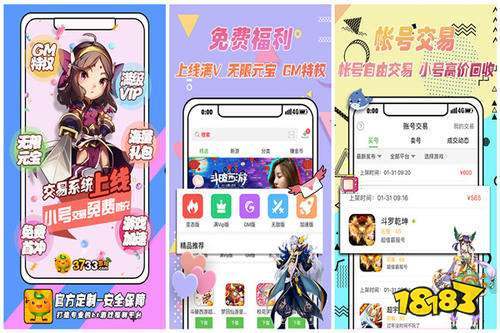 bt版手游盒子哪个好些（bt<a href=http://www.<a href=https://www.bangqike.com/caijing/130385.html target=_blank class=infotextkey>app</a>178.com/ target=_blank class=infotextkey>手机<a href=https://www.sysxhz.com/game/ target=_blank class=infotextkey>游戏</a></a>盒子哪个好）