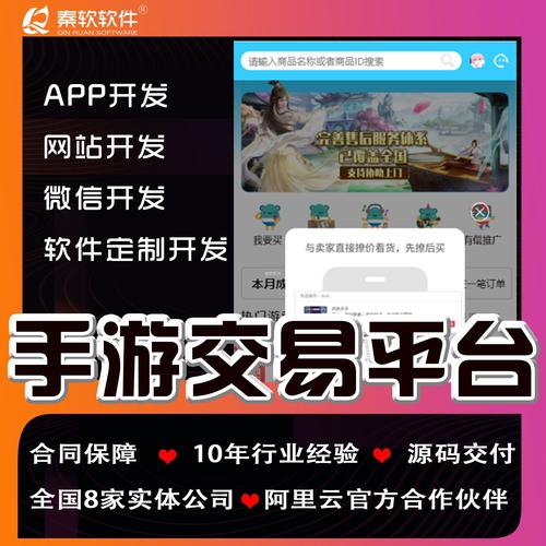 五大破解版手游<a href=https://www.sysxhz.com/game/ target=_blank class=infotextkey>游戏</a>平台<a href=https://www.bangqike.com/caijing/130385.html target=_blank class=infotextkey>app</a>（最全的破解版手游平台）