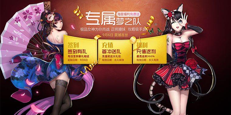 什么变态手游平台福利最多（变态手游平台哪个最）