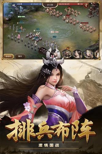 攻城类手游排行榜