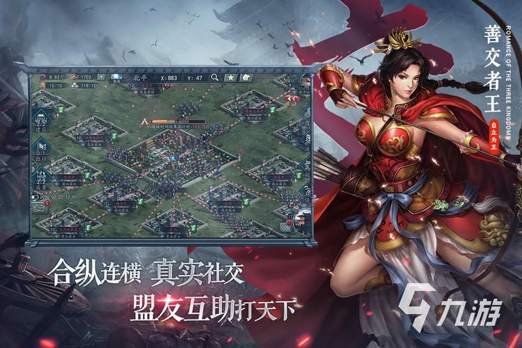 策略<a href=https://www.sysxhz.com/game/ target=_blank class=infotextkey>游戏</a>排行榜前十名