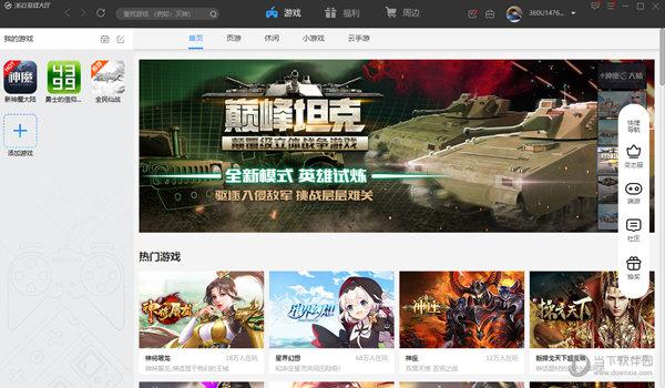 PC破解版<a href=https://www.sysxhz.com/game/ target=_blank class=infotextkey>游戏</a>在哪里<a href=https://www.bangqike.com/caijing/125374.html target=_blank class=infotextkey>下载</a>（pc 破解<a href=https://www.sysxhz.com/game/ target=_blank class=infotextkey>游戏</a>）