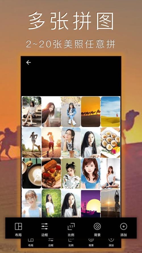 推荐拼图<a href=https://www.bangqike.com/caijing/121413.html target=_blank class=infotextkey>软件</a>(免费拼图<a href=https://www.bangqike.com/caijing/121413.html target=_blank class=infotextkey>软件</a>排行榜)