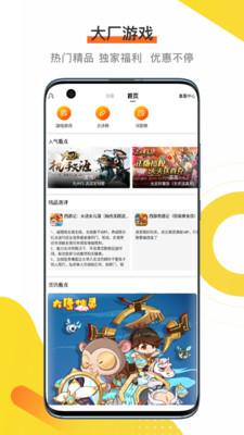 手游bt版盒子排名第一名（bt盒子排行榜）