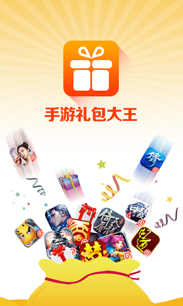 折扣手游平台<a href=https://www.bangqike.com/caijing/130385.html target=_blank class=infotextkey>app</a>