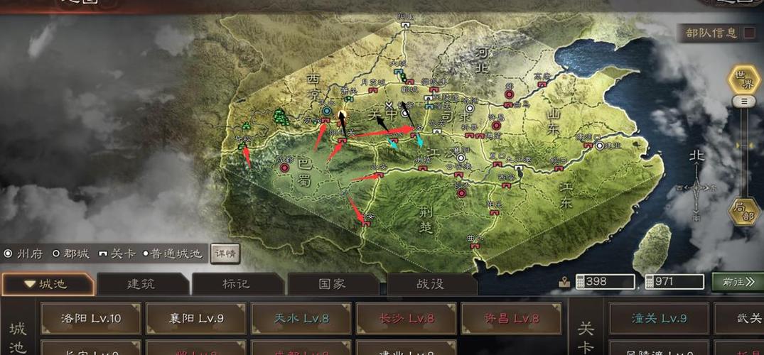 十大三国类策略<a href=https://www.sysxhz.com/game/ target=_blank class=infotextkey>游戏</a>