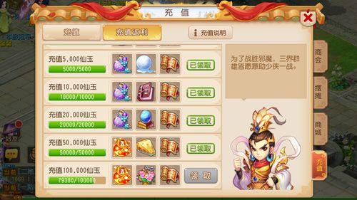 梦幻手游不花钱的职业有哪些(梦幻手游不花钱的职业)
