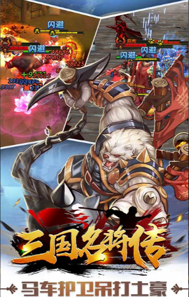 ios手游变态版(苹果版变态<a href=http://www.<a href=https://www.bangqike.com/caijing/130385.html target=_blank class=infotextkey>app</a>178.com/top/ target=_blank class=infotextkey>手游排行榜</a>)