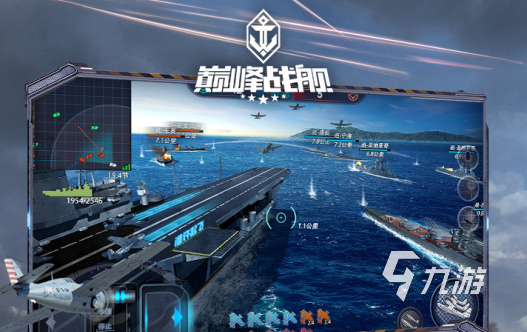 好玩的战舰单机<a href=https://www.sysxhz.com/game/ target=_blank class=infotextkey>游戏</a>(2023最好玩的十个战舰<a href=https://www.sysxhz.com/game/ target=_blank class=infotextkey>游戏</a>有哪些)