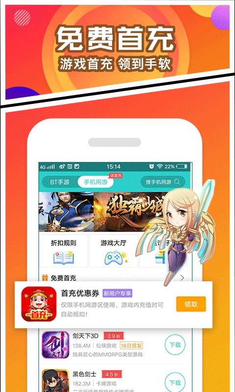 ios无限内购<a href=https://www.sysxhz.com/game/ target=_blank class=infotextkey>游戏</a>盒哪个好(ios十大内购破解<a href=https://www.sysxhz.com/game/ target=_blank class=infotextkey>游戏</a>盒排名)