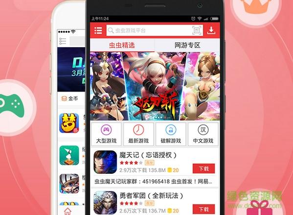 ios破解<a href=https://www.sysxhz.com/game/ target=_blank class=infotextkey>游戏</a>助手哪个好(ios<a href=https://www.sysxhz.com/game/ target=_blank class=infotextkey>游戏</a>破解器<a href=https://www.bangqike.com/caijing/121413.html target=_blank class=infotextkey>软件</a>)