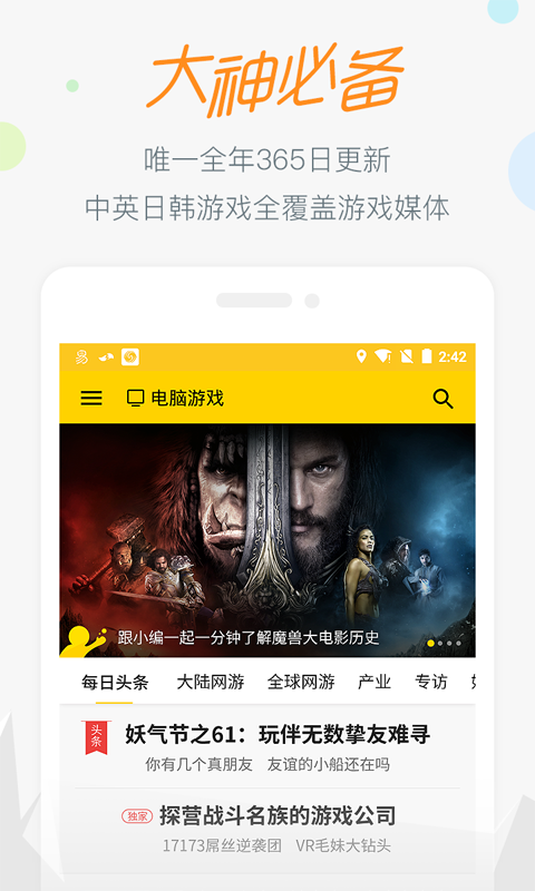 2023最好用的安卓破解手游<a href=https://www.bangqike.com/caijing/130385.html target=_blank class=infotextkey>app</a>推荐(安卓破解<a href=https://www.sysxhz.com/game/ target=_blank class=infotextkey>游戏</a><a href=https://www.bangqike.com/caijing/121413.html target=_blank class=infotextkey>软件</a>排行榜第一名)