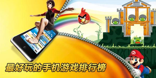2023年最火的<a href=https://www.sysxhz.com/game/ target=_blank class=infotextkey>游戏</a>（好玩的手机<a href=https://www.sysxhz.com/game/ target=_blank class=infotextkey>游戏</a>排行榜前十名）