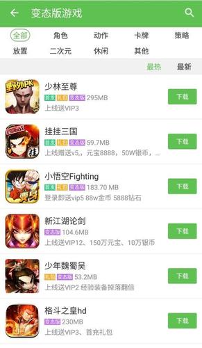 满vip变态手游<a href=https://www.bangqike.com/caijing/130385.html target=_blank class=infotextkey>app</a>有哪些（上线就送vip的变态手游）