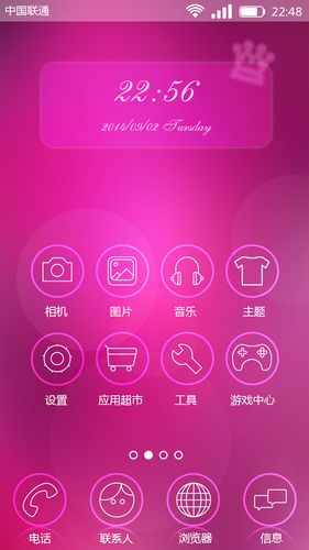 哪个<a href=https://www.bangqike.com/caijing/130385.html target=_blank class=infotextkey>app</a>上的主题好看又免费