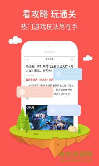 破解版<a href=https://www.sysxhz.com/game/ target=_blank class=infotextkey>游戏</a><a href=https://www.bangqike.com/caijing/130385.html target=_blank class=infotextkey>app</a>平台哪个好（破解版<a href=https://www.sysxhz.com/game/ target=_blank class=infotextkey>游戏</a><a href=https://www.bangqike.com/caijing/121413.html target=_blank class=infotextkey>软件</a><a href=https://www.bangqike.com/caijing/130385.html target=_blank class=infotextkey>app</a>哪个好）