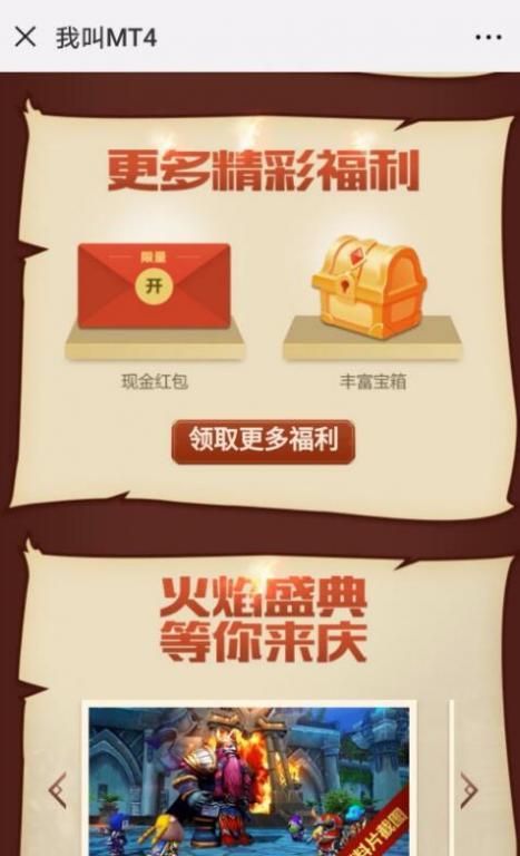 2023最佳年度<a href=https://www.sysxhz.com/game/ target=_blank class=infotextkey>游戏</a>（2023年度最佳<a href=https://www.sysxhz.com/game/ target=_blank class=infotextkey>游戏</a>）