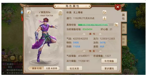 问道变态版手游（问道变态版手游<a href=https://www.bangqike.com/caijing/125374.html target=_blank class=infotextkey>下载</a>地址）