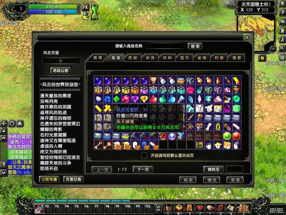 <a href=https://www.sysxhz.com/game/ target=_blank class=infotextkey>游戏</a>排行榜2023端游哪个好玩一点（<a href=https://www.sysxhz.com/game/ target=_blank class=infotextkey>游戏</a>排行榜2023端游哪个好玩）