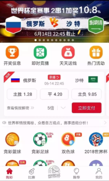足彩推荐<a href=https://www.bangqike.com/caijing/121413.html target=_blank class=infotextkey>软件</a><a href=https://www.bangqike.com/caijing/130385.html target=_blank class=infotextkey>app</a>排名（足彩预测<a href=https://www.bangqike.com/caijing/121413.html target=_blank class=infotextkey>软件</a>排行榜）