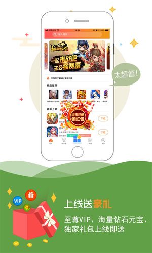 手游bt版哪个平台好（良心BT手游平台哪个好）