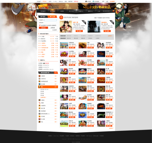<a href=https://www.sysxhz.com/game/ target=_blank class=infotextkey>游戏</a>网站排行榜前十名（<a href=https://www.sysxhz.com/game/ target=_blank class=infotextkey>游戏</a>排行网站有哪些）