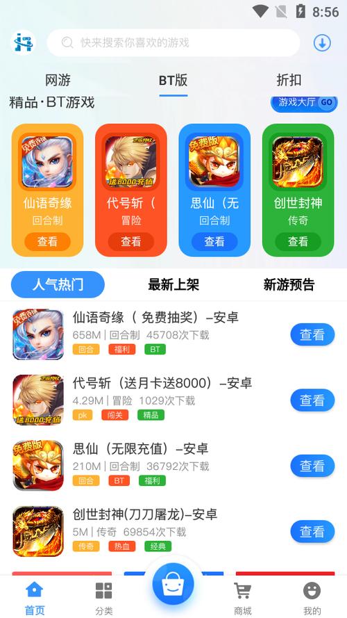 魂环传奇(破解版手游<a href=https://www.bangqike.com/caijing/130385.html target=_blank class=infotextkey>app</a>平台盒子)