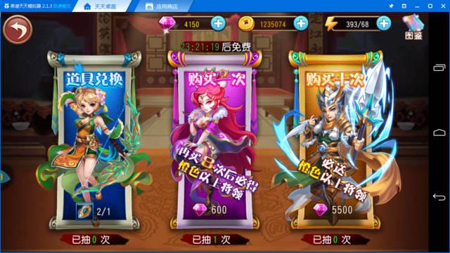 变态卡牌手游平台前十推荐(变态卡牌<a href=https://www.sysxhz.com/game/ target=_blank class=infotextkey>游戏</a>排行榜)