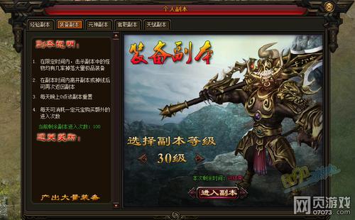 2023最新的副本<a href=https://www.sysxhz.com/game/ target=_blank class=infotextkey>游戏</a>有哪些(副本<a href=https://www.sysxhz.com/game/ target=_blank class=infotextkey>游戏</a>推荐)
