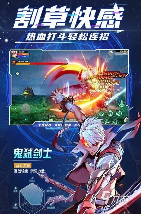 2023最新动作手游排行榜（2023最新动作<a href=https://www.sysxhz.com/game/ target=_blank class=infotextkey>游戏</a>排行榜）