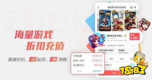 bt手游充值平台推荐（推荐个bt手游平台）