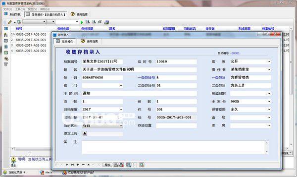 免费仓库管理<a href=https://www.bangqike.com/caijing/121413.html target=_blank class=infotextkey>软件</a>有哪些