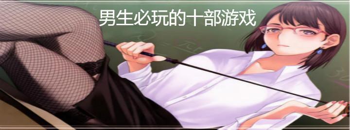 好玩的单机手游推荐男生玩（好玩的单机手游推荐男生）