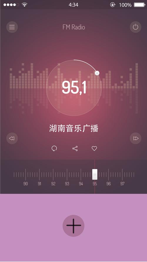 收音机<a href=https://www.bangqike.com/caijing/121413.html target=_blank class=infotextkey>软件</a>排行榜(收音机<a href=https://www.bangqike.com/caijing/130385.html target=_blank class=infotextkey>app</a>排行榜)