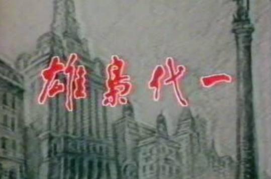 2023年大型手游排行榜（2023年最火的<a href=https://www.sysxhz.com/game/ target=_blank class=infotextkey>游戏</a>）