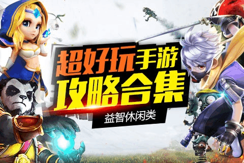 2023超好玩攻略女生的<a href=https://www.sysxhz.com/game/ target=_blank class=infotextkey>游戏</a>推荐合集(有什么攻略女生的<a href=https://www.sysxhz.com/game/ target=_blank class=infotextkey>游戏</a>)
